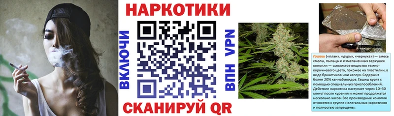 Купить наркотик Орск КОКАИН  Гашиш 