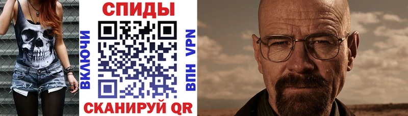 АМФЕТАМИН VHQ  купить наркоту  даркнет клад  Орск 