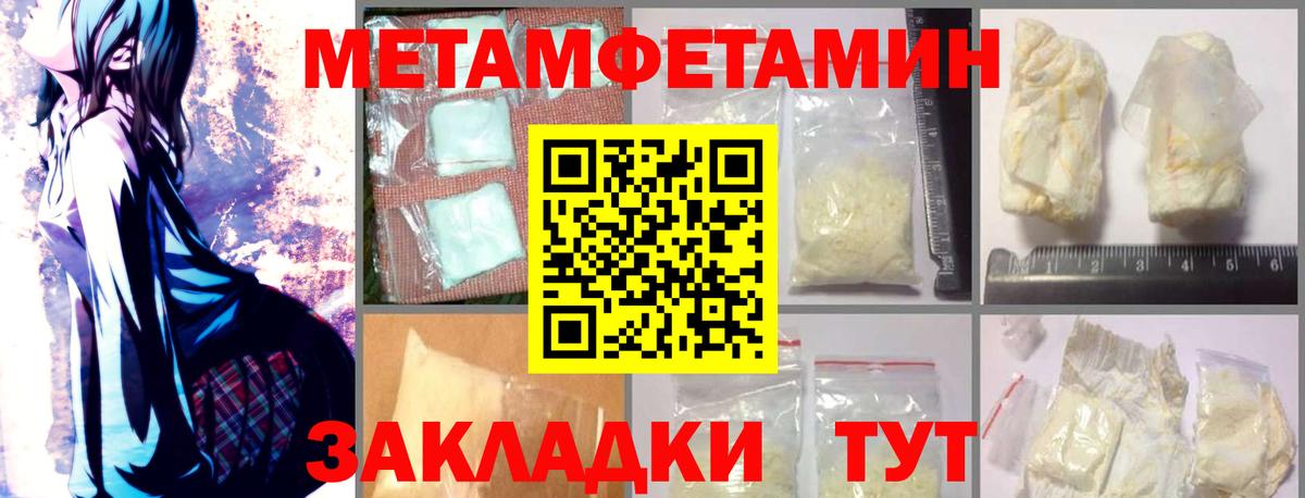 АМФ 97%  Вход с VPN  АМФЕТАМИН  Орск 
