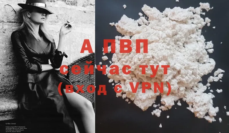 Alfa_PVP крисы CK  где продают   Орск 