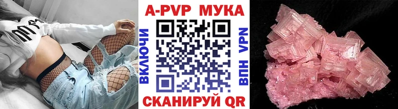как найти   Орск  Alpha PVP VHQ 