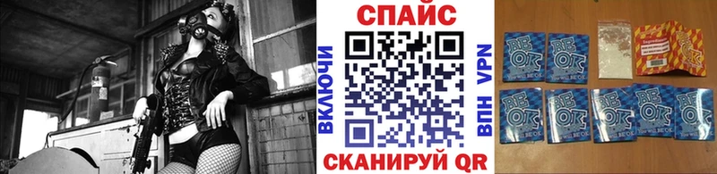 БУТИРАТ вода  наркотики  Орск 