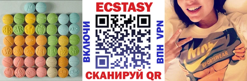 ЭКСТАЗИ Дубай  Орск 