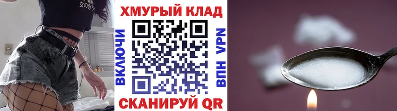 Героин герыч  закладки  mega ONION  Орск 