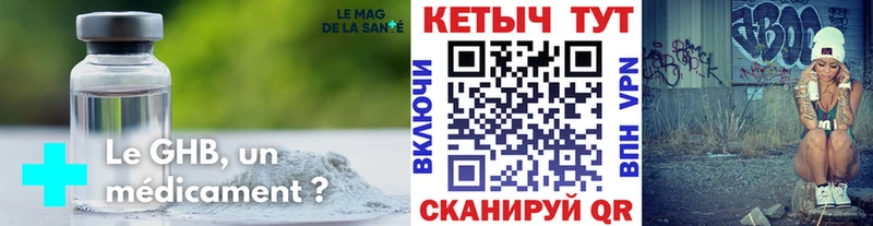 Кетамин VHQ  Орск 