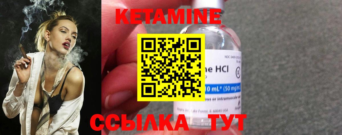 Орск  Каннабис  Alpha PVP СОЛЬ   ГАШИШ  Вход с VPN  МЕФ  