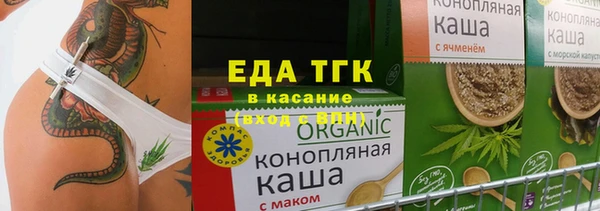 марихуана Калининец