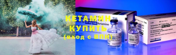 соль курить ск Кинешма