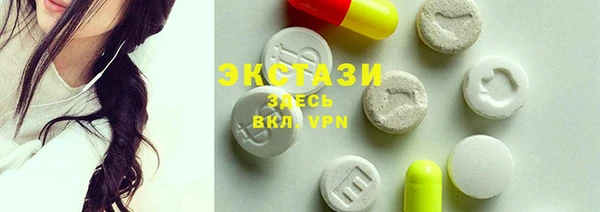 мефедрон мука Кодинск