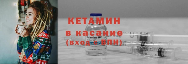 мефедрон мука Кодинск
