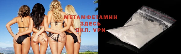 соль курить ск Кинешма