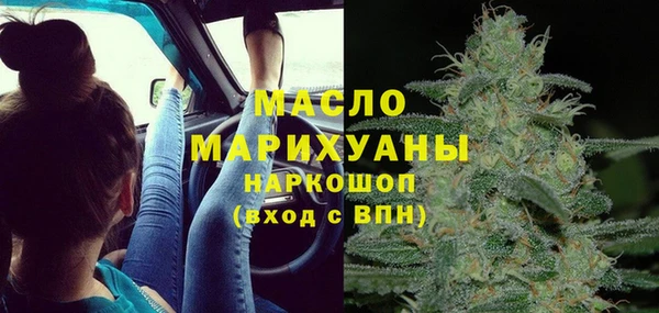 соль курить ск Кинешма