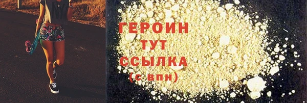 мефедрон мука Кодинск