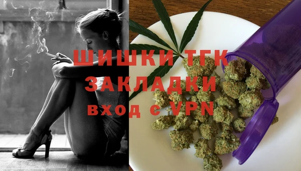 мефедрон мука Кодинск