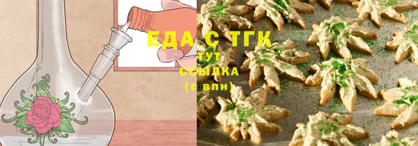 соль курить ск Кинешма