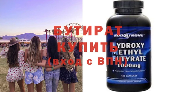 спайс Козловка