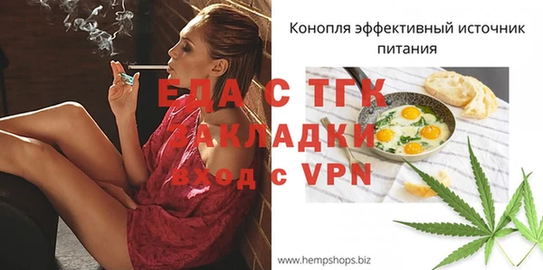 гашишное масло Киренск