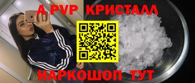 скорость mdpv Гусев
