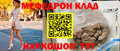 MDMA Premium VHQ Гусь-Хрустальный