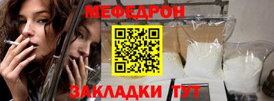 скорость mdpv Гусев