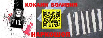 скорость mdpv Гусев