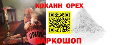 героин Гусиноозёрск