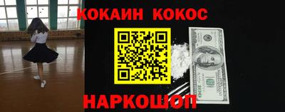 героин Гусиноозёрск