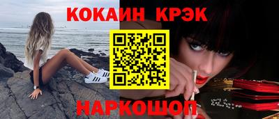 MDMA Premium VHQ Гусь-Хрустальный