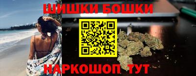 героин Гусиноозёрск