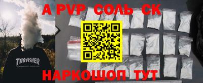 героин Гусиноозёрск