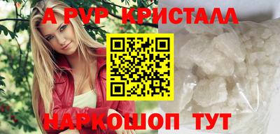 скорость mdpv Гусев