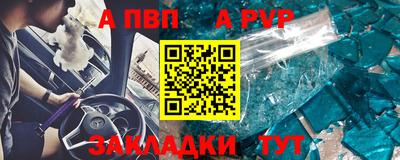 скорость mdpv Гусев