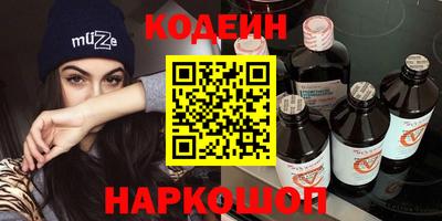 прущие грибы Донецк