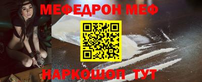 скорость mdpv Гусев