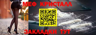 скорость mdpv Гусев
