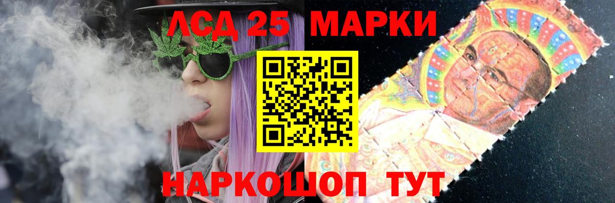 ЛСД экстази ecstasy  Вход с VPN  Орск  LSD-25 экстази кислота 