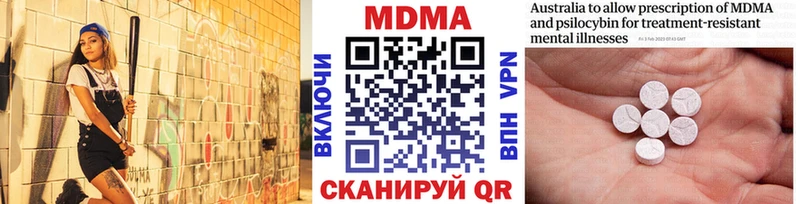 MDMA VHQ Орск
