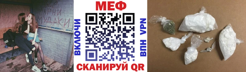 Мефедрон мука  Орск 