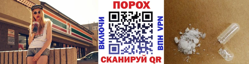 мориарти состав  Орск  Метамфетамин винт 