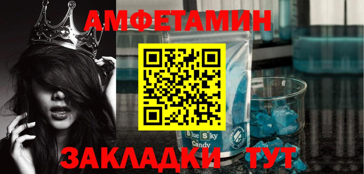 Орск  Первитин витя  Первитин витя  Вход с VPN 