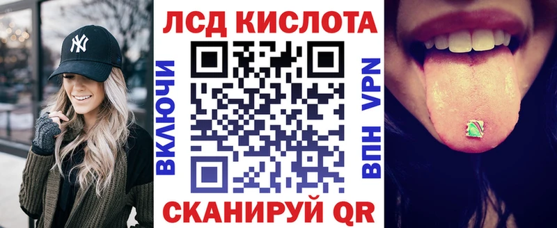 Наркотические марки 1,5мг  Орск 