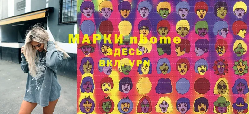 Марки NBOMe 1,8мг  купить наркотик  гидра как войти  маркетплейс состав  Орск 