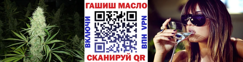 ТГК жижа  Орск 