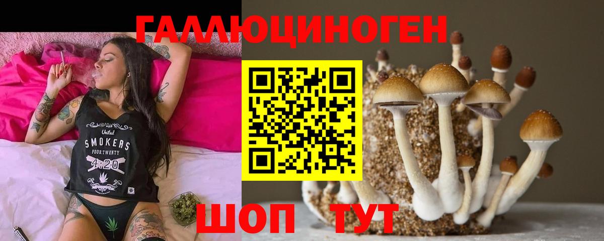 Вейп ТГК Орск